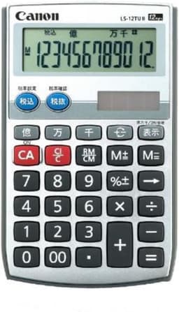 Canon LS-12TU II 億・万・千単位対応電卓